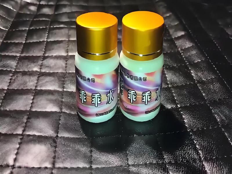 成人催药迷用品5790-qxCj型号